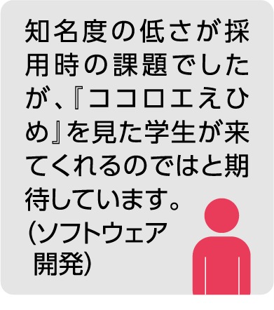 協賛会員からはどのような反応がありますか？イメージ01