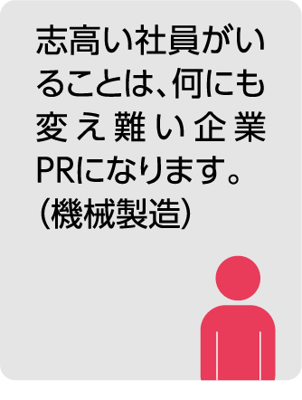 協賛会員からはどのような反応がありますか？イメージ05